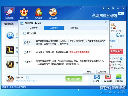 快连网络加速效果深度测试报告,加速效果是否明显?